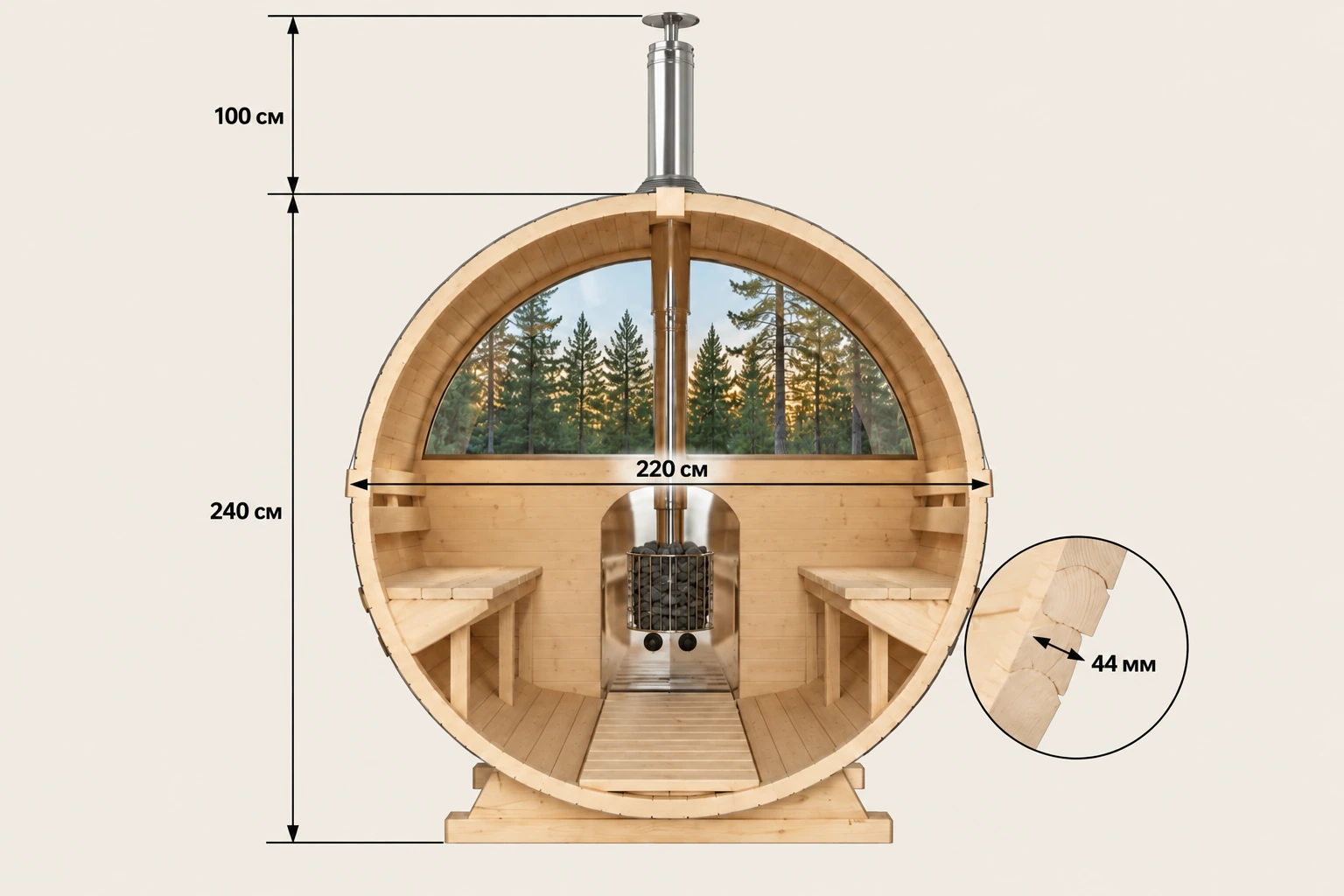Dimensions: 220 × 240 cm · 44 mm
